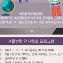 씨드주