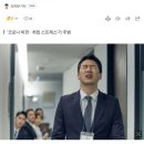 폭식 먹방은 왜 안패냐는말 나오는 이유 이미지