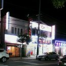 에쿠스모텔 이미지