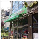 베트남쌀국수전문점 이미지