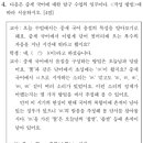 답안지 작성할 때 해야 하는 생각 이미지