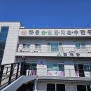 하동솔잎돼지순수한우