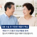 고려보청기 네이버블로그