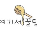 요거트맨 하남미사점 이미지