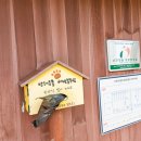 신천공원 화장실 이미지