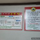 이가네제주오겹살