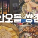 워킹타우너(WALKING TOWNER) 이미지