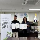한국법무보호복지공단 서울동부지부 이미지