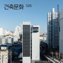계림건축사사무소 이미지
