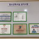 청소년회관1 이미지