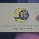 몬트헤어