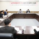 대전내동중학교 이미지