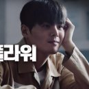 윤리플라워