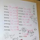 고향포차
