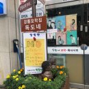 네꼬재팬