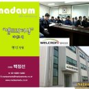 원마인드컴퍼니