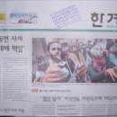 신일운수(주)복지노동조합 | 진알시 활동 후기...반사회적 기업 삼성을 규탄한다!