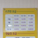 김세훈골프아카데미 이미지