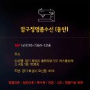 동탄다정약국 이미지