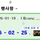 주공3단지1상가 Daum카페