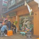 아이러브케밥 이미지