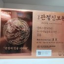 맑은수약국 - 구로구 개봉로 47 | 맑은수약국