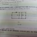 전자공학 단위변환하는거 질문 좀 드릴게요 ㅜㅜㅜ 이미지