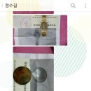 모바도 빽 금도금 / movado back case gold plating 이미지