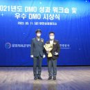고양시관광협의회 뉴스프리존