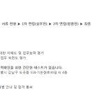 하늘마음바이오