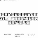 SR멀티짐 이미지