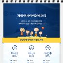 맑은숨이비인후과의원 이미지