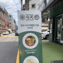 진티엔(바오미엔) 네이버블로그