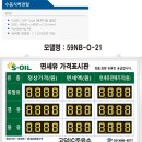 고덕IC주유소 이미지