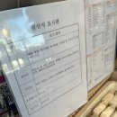 [내돈내산]나주혁신 답례떡 추천 - 보름달떡