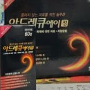 다산온누리약국 이미지