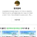 씨엘파트너스