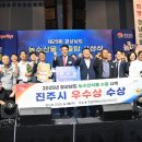 창원농산물영농조합법인 이미지