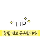 대어회초밥식당 이미지