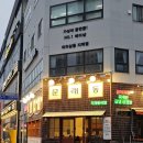 문래동냉삼지제 | 동삭동 냉삼 맛집 | 문래동 냉삼 지제동삭점에서 고기 흡입하고 온 후기