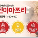 멘야마쯔리 중동점