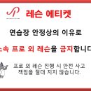 에스피골프