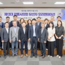 강릉시의회 (1층) 강원일보