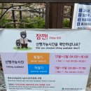 영봉농장 이미지