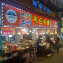 똑순식품 네이버블로그