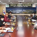 거창구치소 시민일보