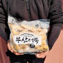 (주)제이제이아이