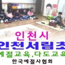 서림초병설유치원 이미지