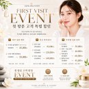 윤빛 에스테틱