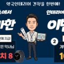 금일건강약국 이미지